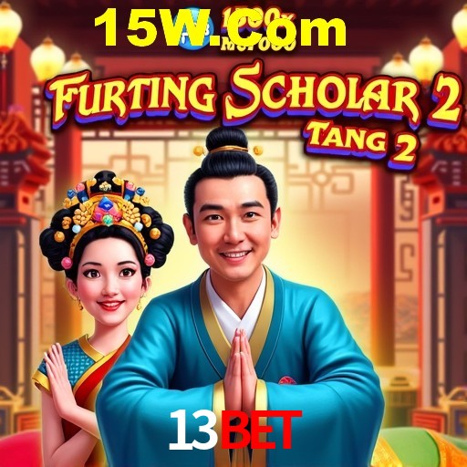 API Integration 13Bet